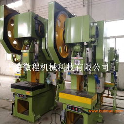 80噸上海沖床 J23-80T普通可傾開(kāi)式?jīng)_床詳解