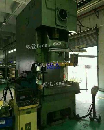 江蘇二手氣動沖床市場指南 一站式了解求購、回收、供應與圖片信息